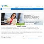 Отзывы людей о forexcontext.ru