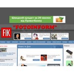 Отзывы людей о fotoinform.net