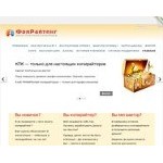 Отзывы людей о free-writing.ru