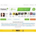 Отзывы людей о freelance.ru