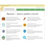 Отзывы людей о freelancehunt.com