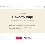 Отзывы людей о freelanding.info