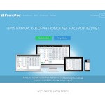 Отзывы людей о frontpad.ru