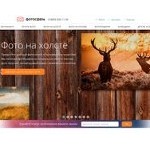 Отзывы людей о fsfera.ru