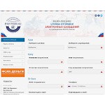 Отзывы людей о fsin-pismo.ru