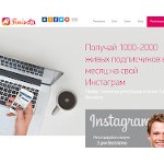 Отзывы людей о funinsta.ru