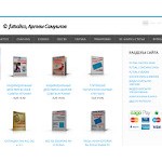 Отзывы людей о futsalicodvd.com