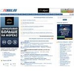 Отзывы людей о fxmail.ru
