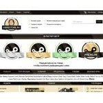 Отзывы людей о gabestore.ru