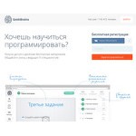 Отзывы людей о geekbrains.ru