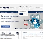 Отзывы людей о genbank.ru