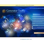 Отзывы людей о generatort.com