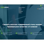 Отзывы людей о genlogo.com