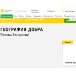 Отзывы людей о geografiyadobra.ru