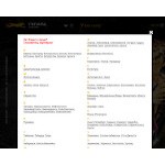 Отзывы людей о gepard-telecom.ru