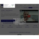 Отзывы людей о gerchikco.com