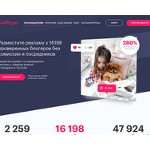 Отзывы людей о getblogger.ru