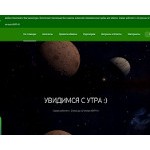 Отзывы людей о getcoins.cc