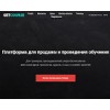 getcourse.ru