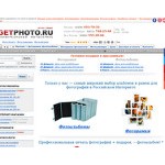 Отзывы людей о getfoto.ru