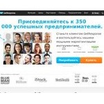 Отзывы людей о getresponse.ru