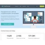 Отзывы людей о getsocial.ru