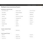 Отзывы людей о gigacoms.ru