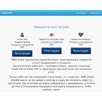 Отзывы людей о global-smm.ru