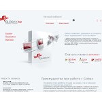 Отзывы людей о globax.biz