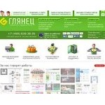Отзывы людей о glyanec.net