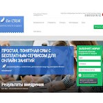 Отзывы людей о go-crm.ru