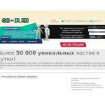 Отзывы людей о go-ip.ru