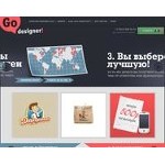 Отзывы людей о godesigner.ru