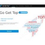 Отзывы людей о gogettop.ru