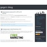 Отзывы людей о gogolev.net