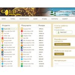 Отзывы людей о goldobmen.com