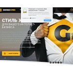 Отзывы людей о goodly.pro