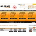 Отзывы людей о goodnet.com.ua