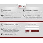 Отзывы людей о goods.redtram.com