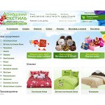 Отзывы людей о goodtex.ru