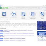 Отзывы людей о gorgaz.kz