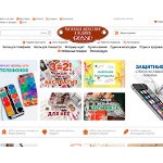 Отзывы людей о gosso.ru