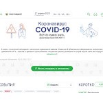 Отзывы людей о gost.ru