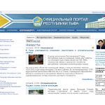 Отзывы людей о gov.tuva.ru