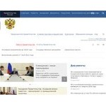 Отзывы людей о government.ru