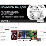 Отзывы людей о grafikashop.ru