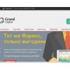 grandcapital.ru