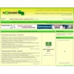 Отзывы людей о greenstree.ru