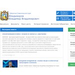 Отзывы людей о gubernator.stavkray.ru