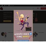 Отзывы людей о guitarfree.ru